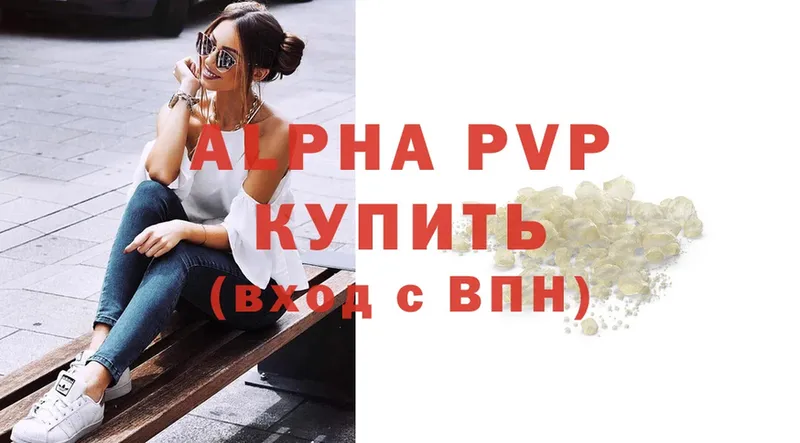 APVP крисы CK  купить закладку  Сыктывкар 