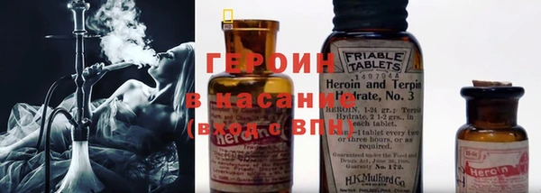 COCAINE Балахна