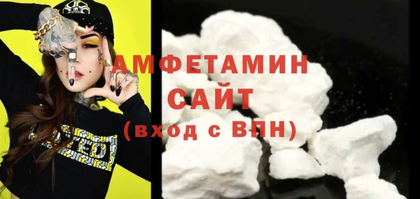 COCAINE Балахна