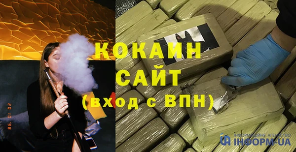 COCAINE Балахна