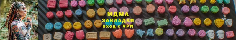 МДМА VHQ  купить наркоту  Сыктывкар 